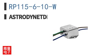 RP115-6-10-W ͼƬ